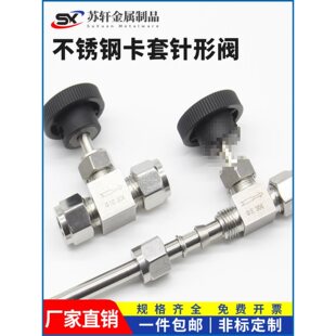 304/316���P䓿�������y���׽�ֹ�y�����{�������y΢�{���y&Phi;8