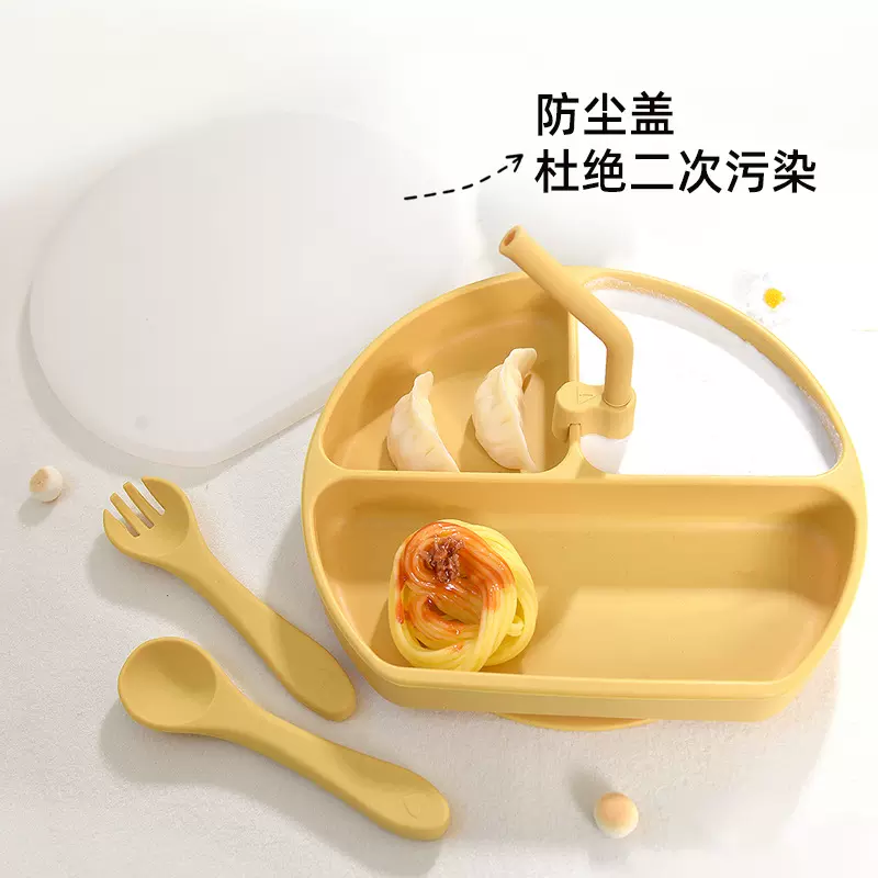 宝宝硅胶餐盘儿童分隔餐具一体式吸盘碗婴儿防滑防尘餐盘套装