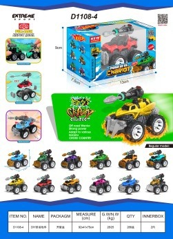 Transfronterizo Amazon DIY ensamblaje lanzamiento de proyectiles de artillería coche de pie grande coche de retroceso infantil coche de juguetes de dibujos animados resistente a la caída regalo
