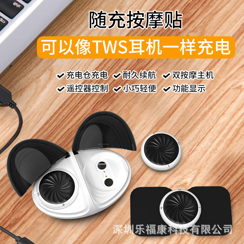 充電魔力マッサージ貼付ems低周波充電倉マッサージ器全身多機能頚椎理学療法器マッサージ器|undefined