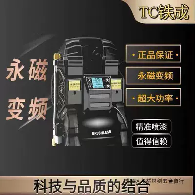Hava kompressorları, variable frequency air compressor new