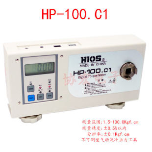 HIOS HP-10.C1 100.C1 Digital torque meter���Ť���؜yԇ���x
