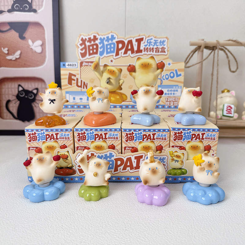 Cat Pai Happy and Carefree Rotating Blind Box Cartoon Cute Cat Figurine Blind Box High-Value Desktop Decoration Wholesale
