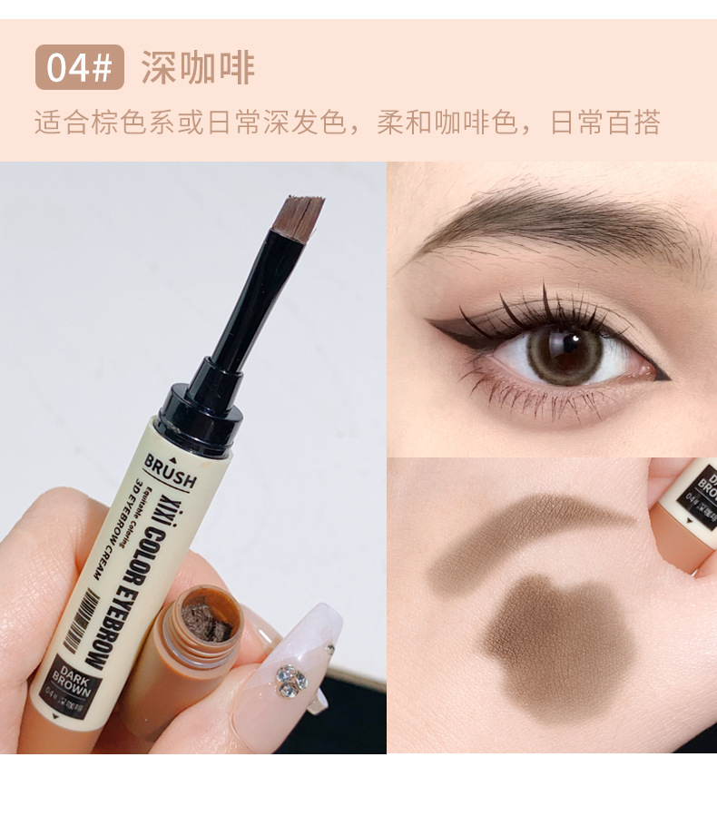 Beauty xixi Shaping and color-holding Dual-head Eyebrow Cream is natural, long-lasting, easy to apply, waterproof, does not smudge, and is smooth undefined