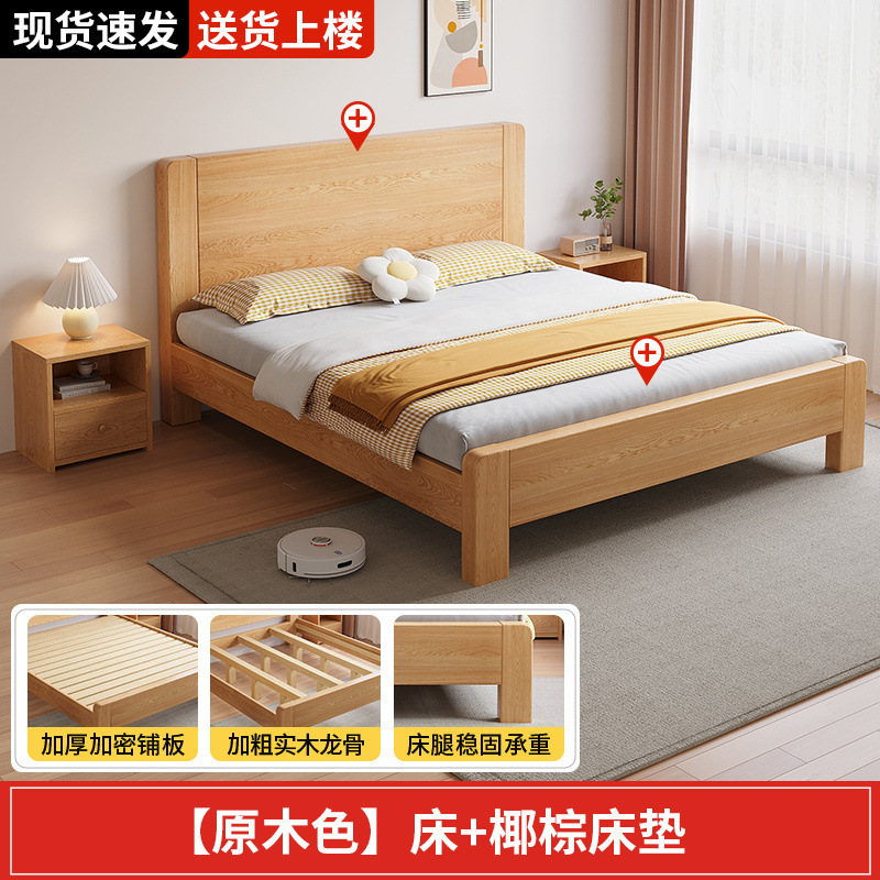 床实木床1.5米家用主卧1.8双人床小户型出租屋床1.2米单人床成人|undefined