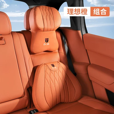 Red Flag Car-Specific Headrest - hongqi-aviation-grade-headrest-lumbar-support-ideal-orange-2-pack
