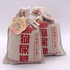 四川特產王老五狗屎糖430克布袋裝年貨糖果旅遊休閒食品批發