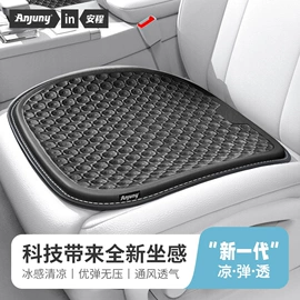 凉垫;毛垫;车用置物袋