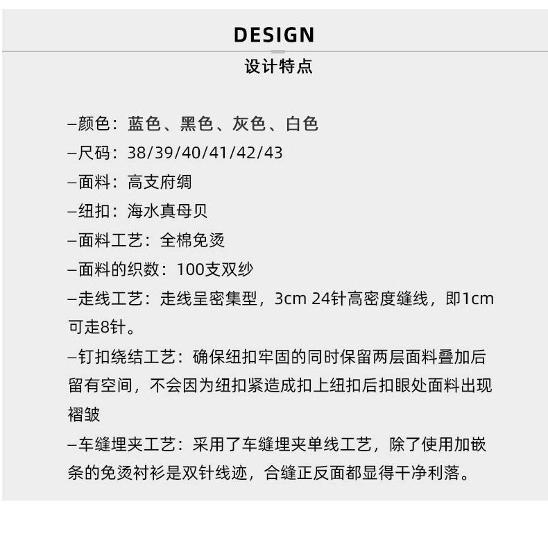 新疆长绒棉JH男装2022男式纯色正装高档长袖衬衫批发拿货免费铺货详情6