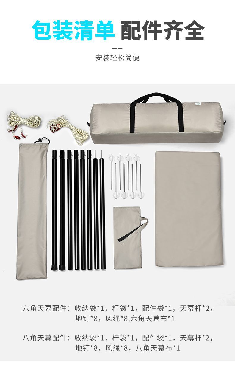 Outdoor Vinyl Canopy Tent Camping Style Picnic Rainproof Sunshade Cloth Picnic Equipment Square Foldableing