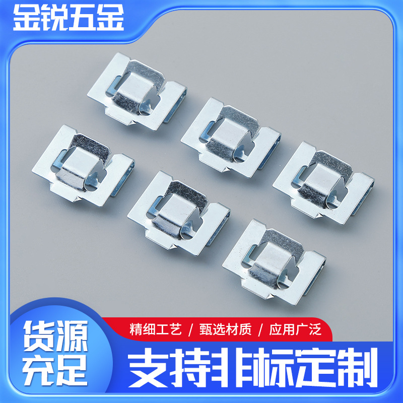 厂家供应s型金属卡扣汽车面板不锈钢五金卡扣非标冲压件加工定制