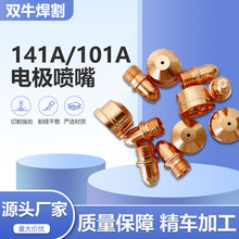 �S��ֱ�� ���� �x�z늘O ���x����������� 141A/101A 늘O����