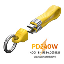 240W�̿��pType C��USB4ȫ���ܔ������ռ{�۱�yʽ���K40Gb8KͶ��