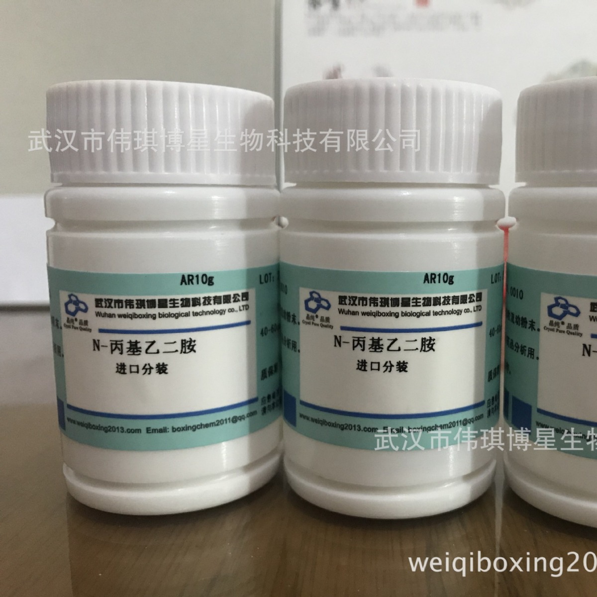 PSA(N-丙基乙二胺) PSA填料 进口分装100g  农残分析中样品前处理
