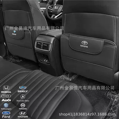 Rear Seat Protection | Qìchē Chair back anti-kick pad