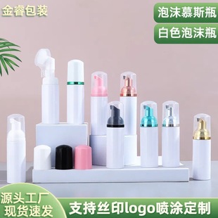 30ml60ml��ɫƿ��ëĽ˹ƿ ����ƿ ��������ϴ����ƿ��ˢ����ĭƿ