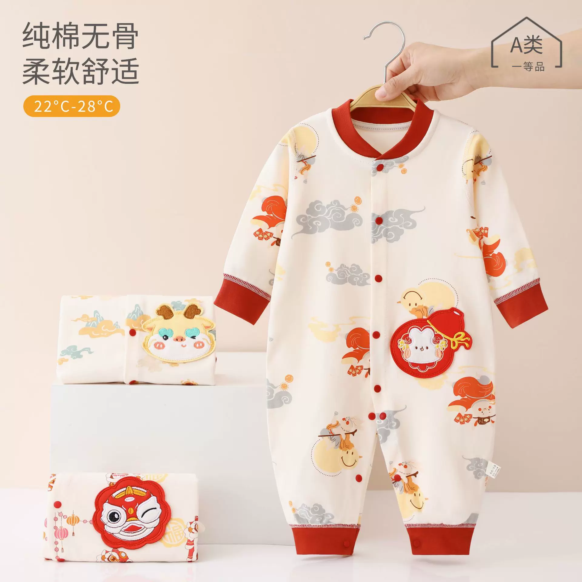 婴儿衣服秋冬新款宝宝连体衣无骨纯棉打底内衣爬爬服贴身哈衣过年