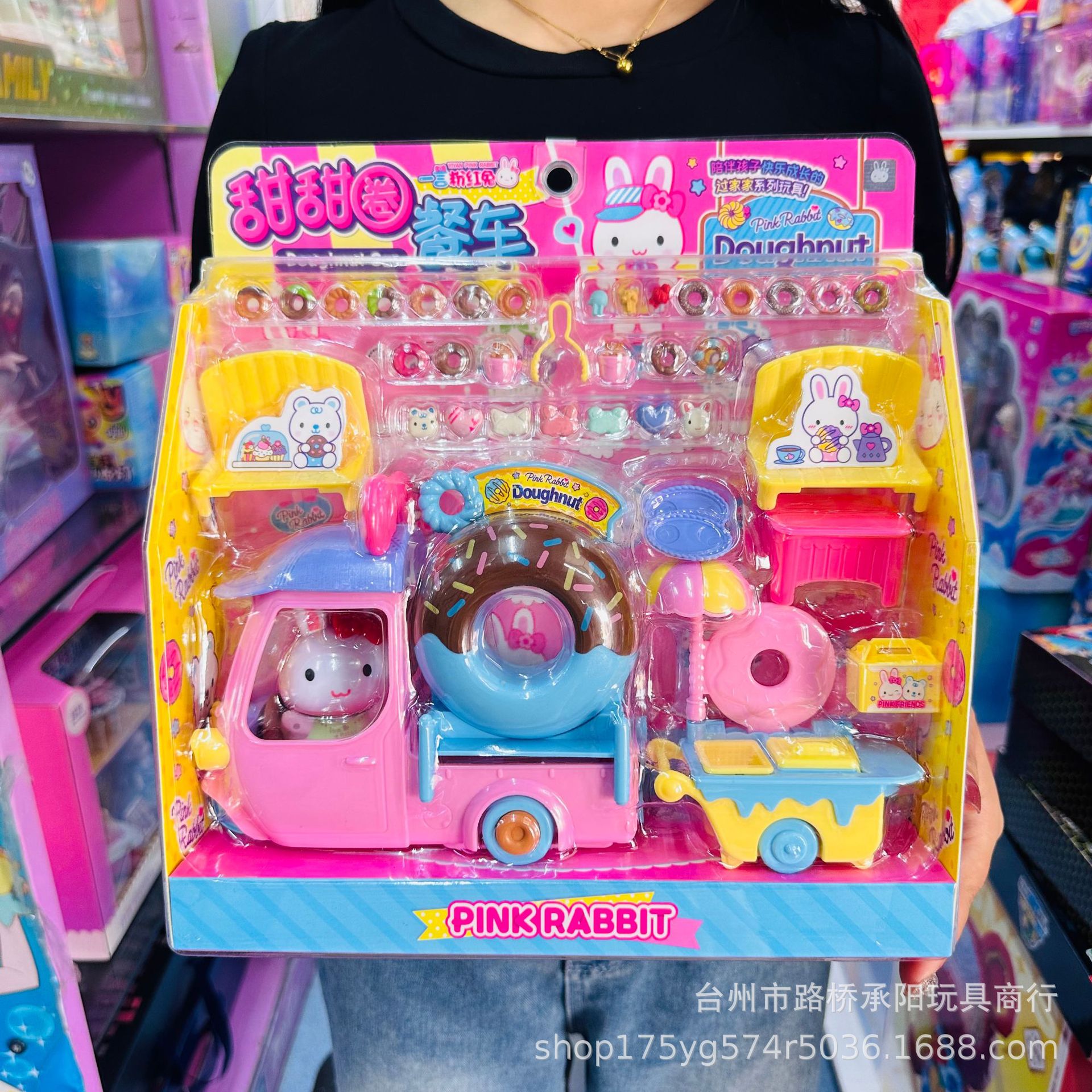 YY37050 핑크래빗 도넛 푸드트럭