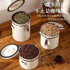 304ステンレス密封缶コーヒー豆密封缶日付付きスプーン排気弁収納缶貯蔵タンク