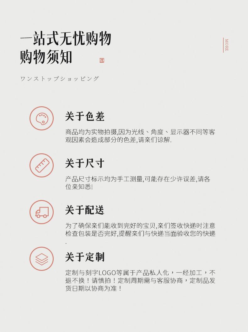 详情页_28.jpg