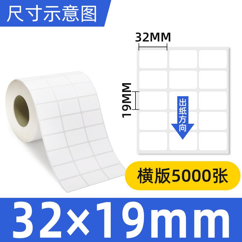 동판 32*19*5000 3열 수평 버전