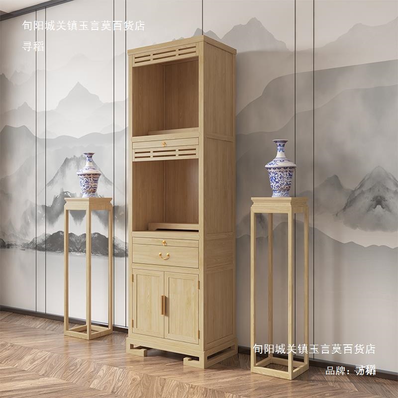 Black Walnut Solid Wood Household Two-Layer Buddhist Shrine, Buddhist Cabinet, Buddhist Table, Standing Cabinet, Simple New Chinese Style Ancestor Shrine, Shrine