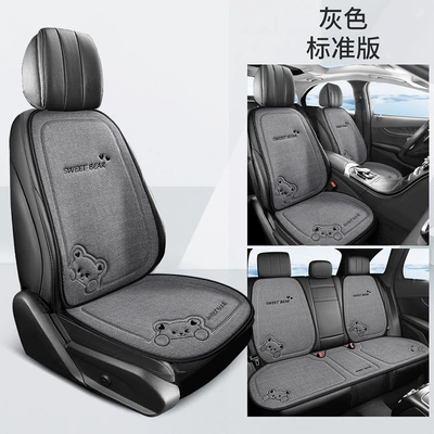 Seat cushion, seat cover All Seasons, Linen Cartoon - seven-piece-set-gray-sweet-bear