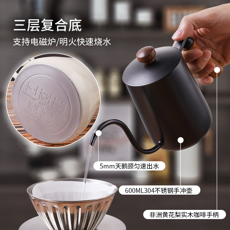 Composite Bottom Coffee Hand Brewing Pot 600ml Induction Cooker Open Flame Heating Long Spout Pot 304 Stainless Steel Coffee Thin Mouth Pot