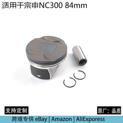 Zongshen Nc300 porşen 84mm döymə alüminium porşen Bosur T6 K6 motosiklet hissələri