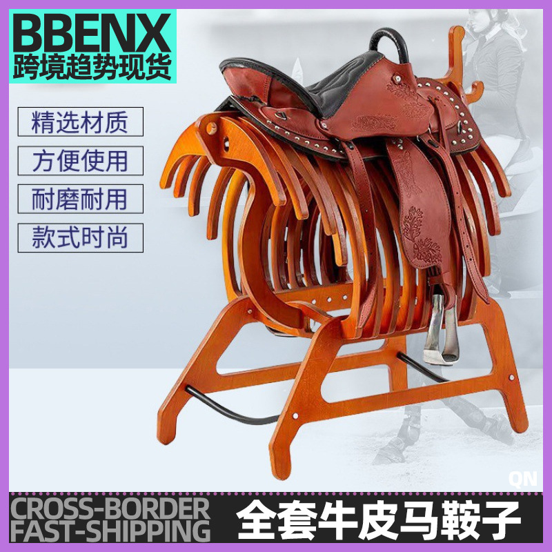 Saddle saddle harness cowhide saddle full set of accessories carved endurance saddle tourist riding saddle complete set of horse