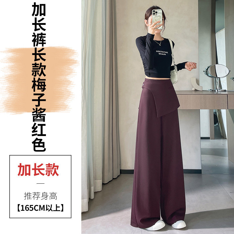 现货现货2025秋季新款假两件西装阔腿裤高腰裙裤直筒窄版裤裙女|undefined
