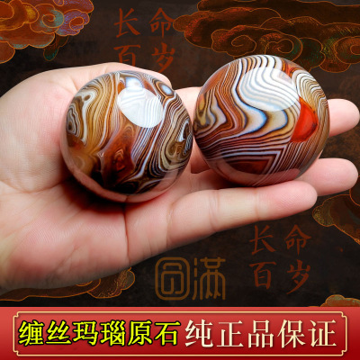natural jade agate Body ball Handball activity finger Healthcare Hand Play Send parents