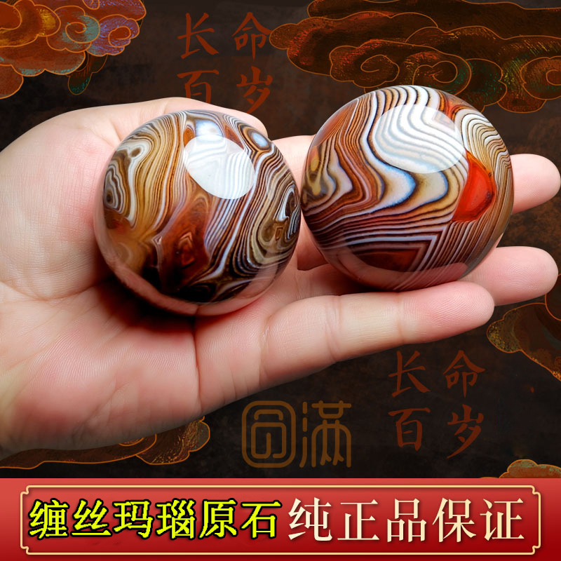 natural jade agate Body ball Handball activity finger Healthcare Hand Play Send parents