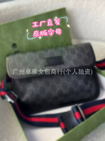 Vintage Tiger Head Waist Bag Popular Crossbody Bag European Chest Bag Single Shoulder Trendy Genuine Leather Unisex Wholesale Camera Bag for Women