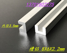 ���X8x6x2.2mm���X�Ͳ�U�Ͳ��X �ȏ�3.6mm������X DIY���X �׃r