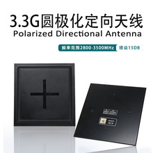 fpv3.3gƽ������쾀��Խ�Csma15.8dBi������rhcp