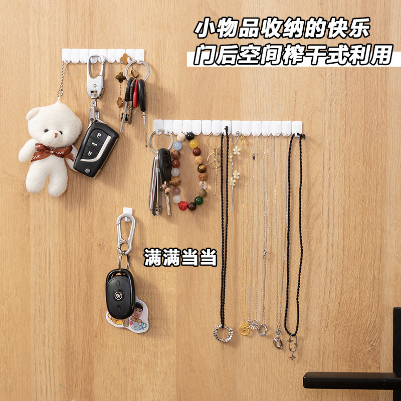 Mini Small Hook Strong Paste Seamless Sticky Hook Punch-Free Transparent Invisible Adhesive Wall Hook Wall Hook Fruit Mini Small Hook Strong Paste Seamless Sticky Hook Punch-Free Transparent Invisible Adhesive Wall Hook Wall Hook Fruit