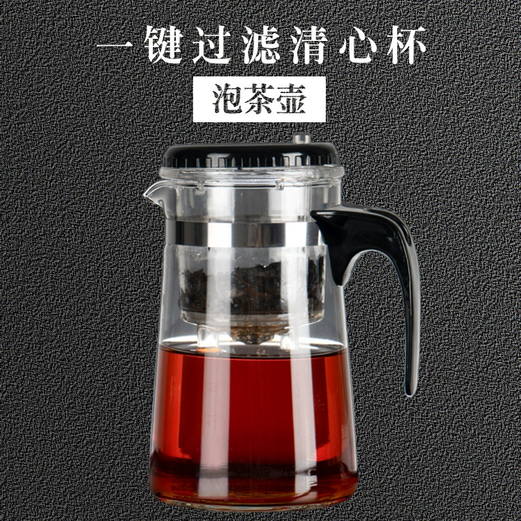 Qingxin чашка элегантная чашка термостойкое стекло чайник стальной шаровый герметик вода с фильтрацией одним кликом крышка два использования пузырьки оптовая продажа