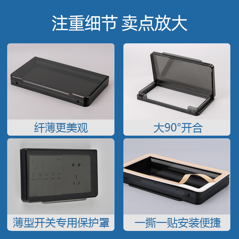 86-type dual switch ultra-thin waterproof box for black transparent plug cover bathroom splash-proof box