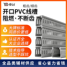 pvc�����_�ڌ����X��ɫ���������C��U�;������b���I��ȼ�侀��