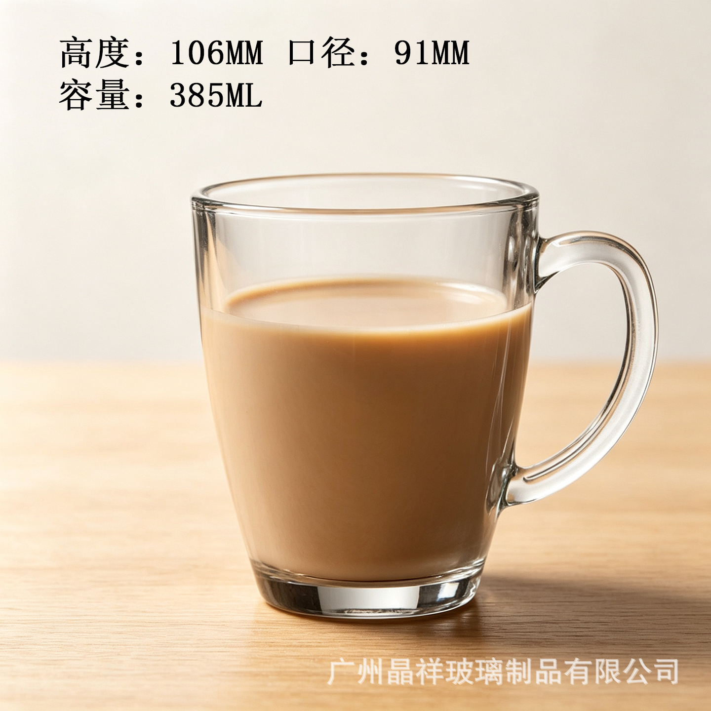 385ml 30-1 26-1 1*48