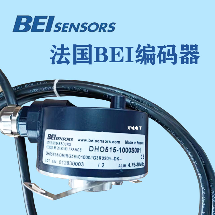 厂家供现货 价格优 BEIsensors编码器 DHO514-1024-001 艾迪克