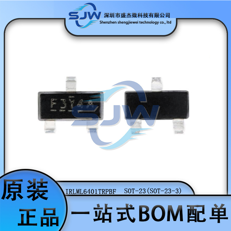 IRLML6401TRPBF 贴片 封装SOT-23 场效应管MOSFET P沟道12V/4.3A