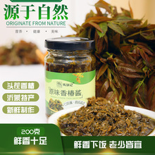 【包邮】马锦记直销香椿酱香椿芽夹馍拌面酱拌饭酱沂蒙特产香椿酱