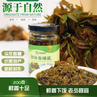 【包邮】马锦记直销香椿酱香椿芽夹馍拌面酱拌饭酱沂蒙特产香椿酱