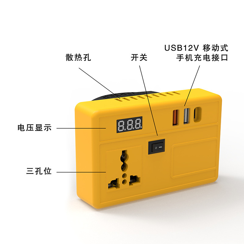 国境を越えたホットセールの新しいリチウム電池インバーター 21V から 220V 高速充電携帯電話充電家電電源コンバータプラグ|undefined