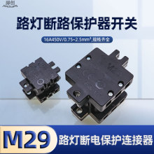 M29��·�����o�_�P Ь�П�·���Դ�����B������ĸ���늱��o�_�P