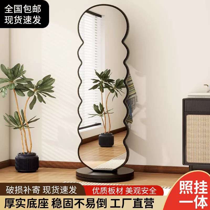 Вращающееся зеркало для одевания, зеркало от пола до потолка для всего тела, вешалка для одежды для домашней спальни, зеркало со встроенным зеркалом, вертикальное и съемное.