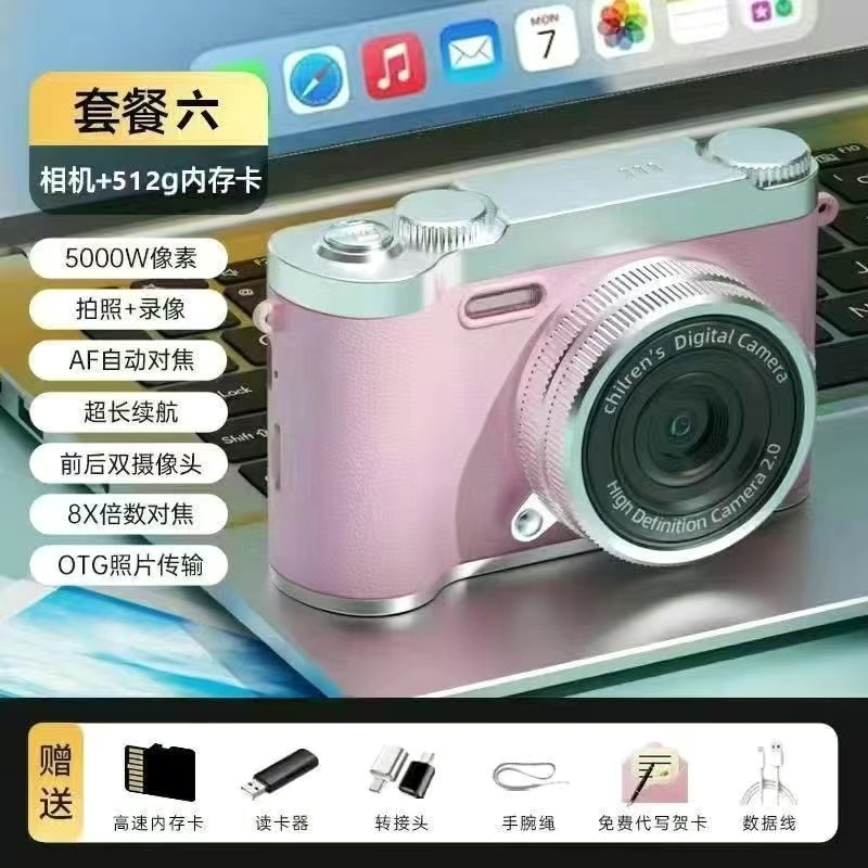 レトロなセルフィーデュアルカメラビデオデジタルカメラキャンパス学生パーティーかわいいレトロカメラ小型カードカメラ|undefined