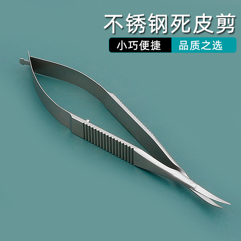 Russian-Style Dead Skin Scissors, Ukrainian Stainless Steel Thin Curved Nail Scissors, Multifunctional Tool, Easy to Use Russian-Style Dead Skin Scissors, Ukrainian Stainless Steel Thin Curved Nail Scissors, Multifunctional Tool, Easy to Use